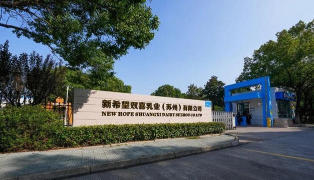 生產的高新技術企業,產品暢銷全球多個國家和地區