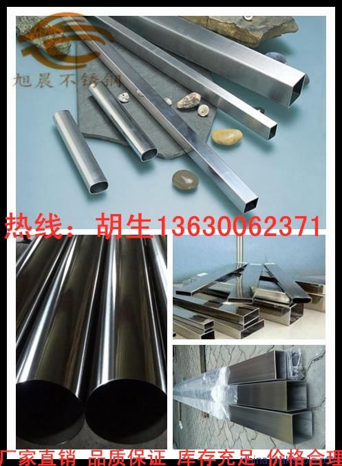 富錦不銹鋼制品管與多樣化應(yīng)用 水管、裝飾管及自動(dòng)售貨機(jī)供應(yīng)商