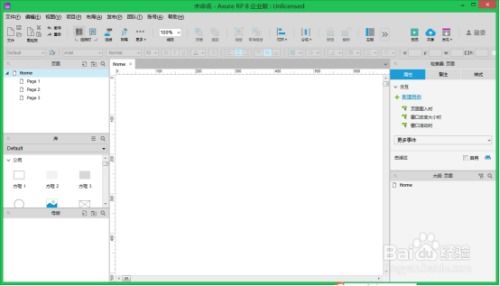 C語言實訓Day002 編程軟件部署與公司計算機軟件開發環境搭建