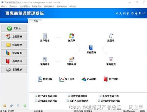 省時(shí)省力，工作更輕松 5款優(yōu)秀電腦辦公軟件推薦與計(jì)算機(jī)軟件開(kāi)發(fā)新趨勢(shì)