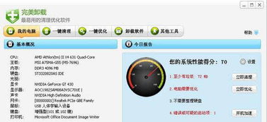 精品軟件推薦 為計(jì)算機(jī)軟件開(kāi)發(fā)賦能，讓你的電腦更好用