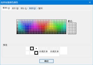 軟件工程實(shí)驗(yàn)報(bào)告 電腦端記事本開(kāi)發(fā)設(shè)計(jì)