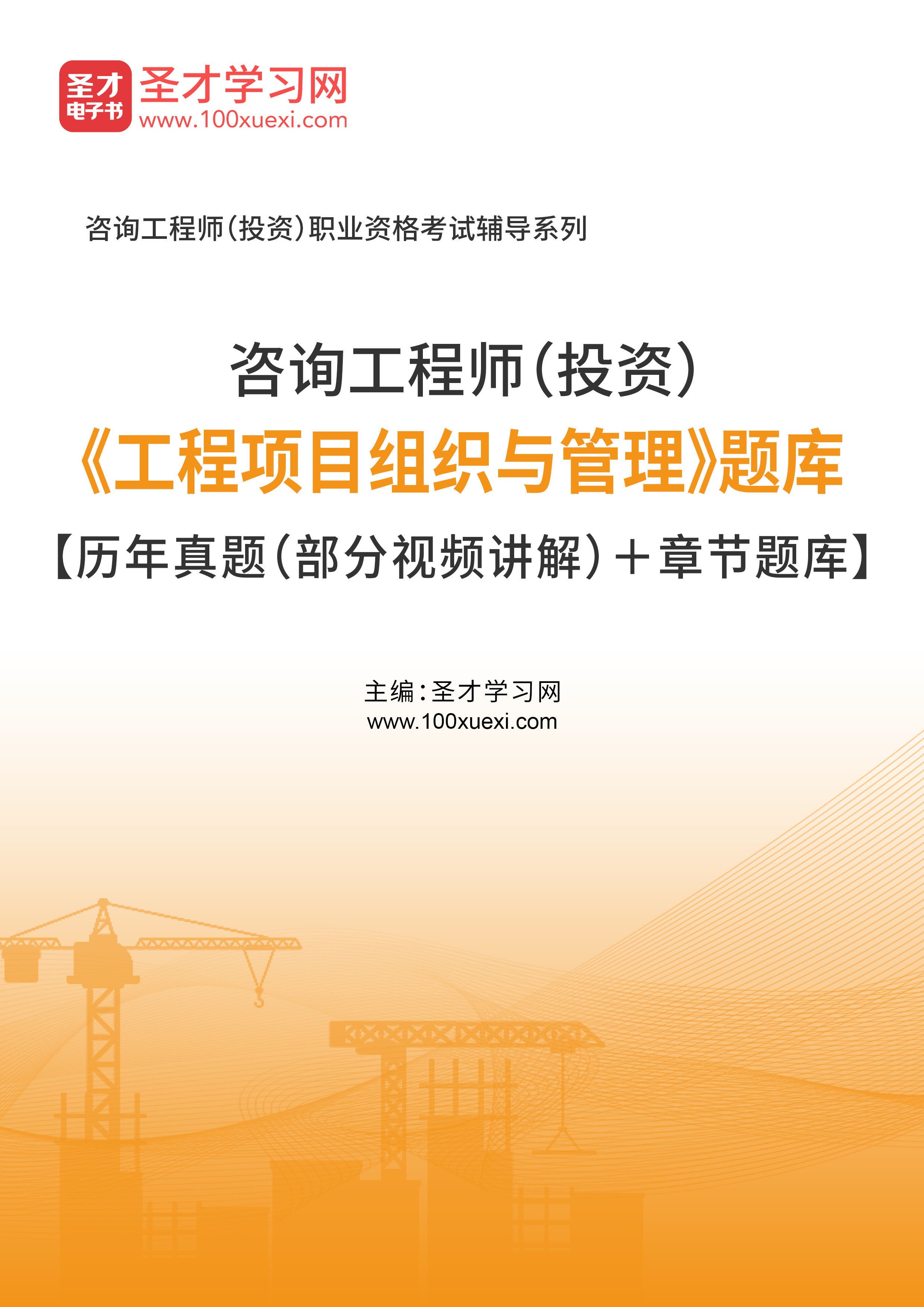 關于投標文件補充、修改或撤回的正確表述解析